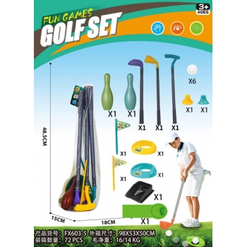 新款体育高尔夫球杆3支+ +训练轨道套装(长96cm)
