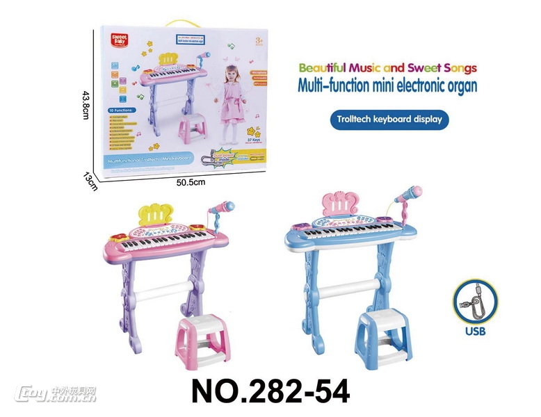 新款乐器多功能37键玩具琴电子琴配话筒 凳子 蓝粉2色