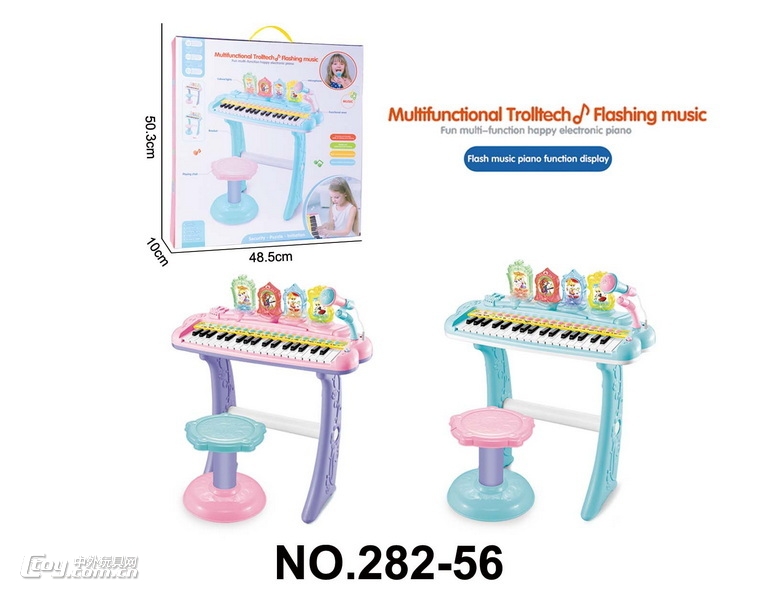 新款乐器多功能37键玩具琴电子琴配话筒 蓝粉2色