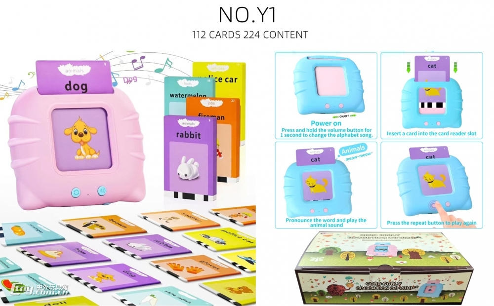 英文IC-小猫112张卡片224内容儿童益智早教卡片机插卡机