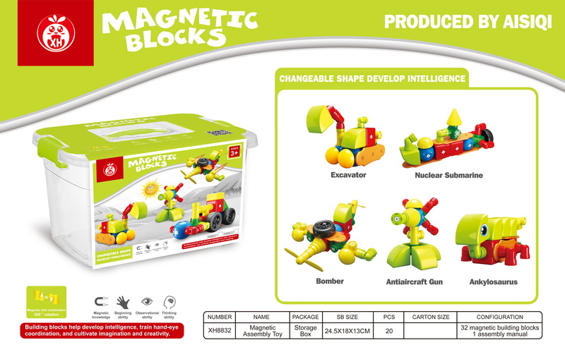 新款益智磁力积木玩具（62PCS)