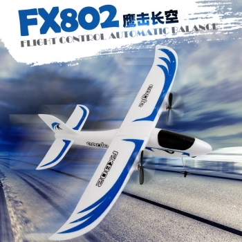 飞熊FX802遥控滑翔机 固定翼遥控航模飞机