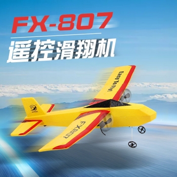 飞熊FX807遥控滑翔机泡沫固定翼飞机