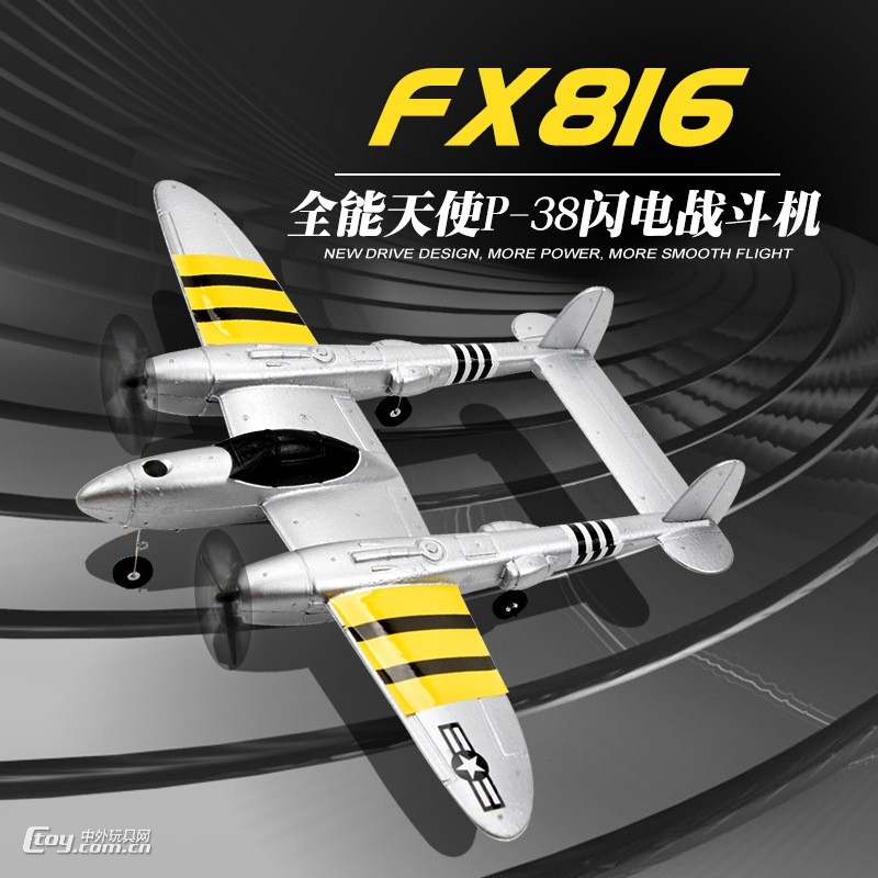 飞熊FX816遥控滑翔机P38闪电战斗机固定翼飞机