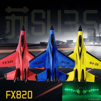 飞熊FX820遥控战斗机大号苏su35