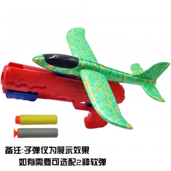 24CM黑头飞机枪(软弹两用枪)户外玩具礼物儿童弹射器飞机枪