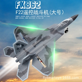 飞熊FX862大型F22遥控战斗机