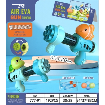 新款搪胶小丑鱼海龟空气动力枪（3粒球、2条EVA弹）加弹簧