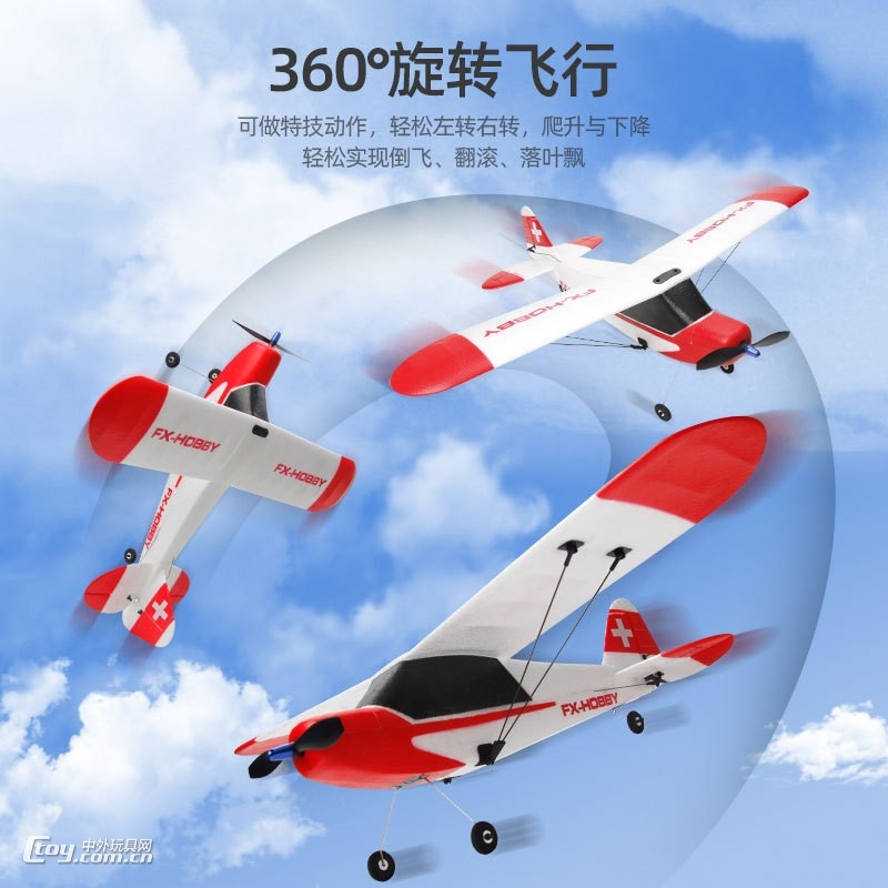 飞熊FX9603三通道J3像真机遥控滑翔机固定翼飞机