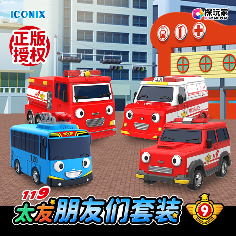 韩国正版太友tayo巴士车泰路消防车