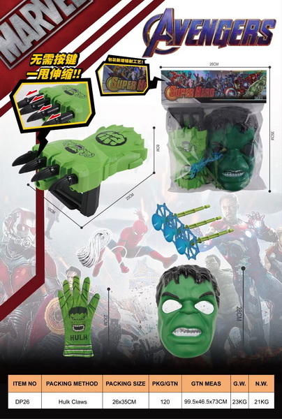 新款弹射绿巨人伸缩爪发射器+手套+面具
