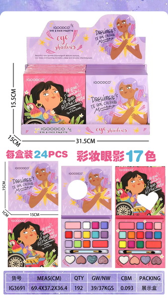 新款过家家17色彩妆眼影盘 24小本/盒