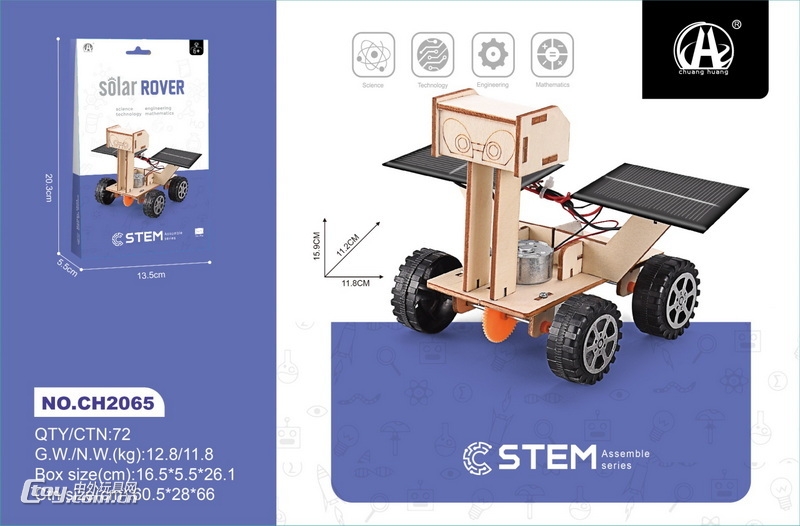 新款益智木质拼装太阳能月球车