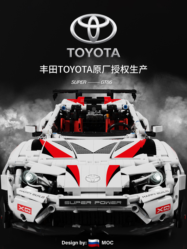 悦创YC-23002丰田正版授权GT86赛车积木模型