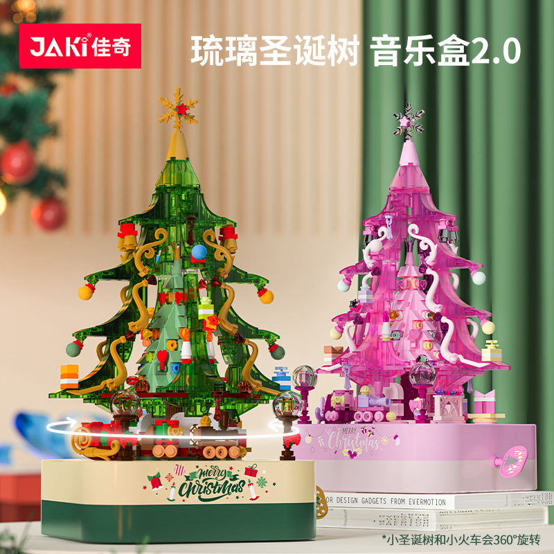 JAKI佳奇积木琉璃圣诞树音乐盒2.0摆件