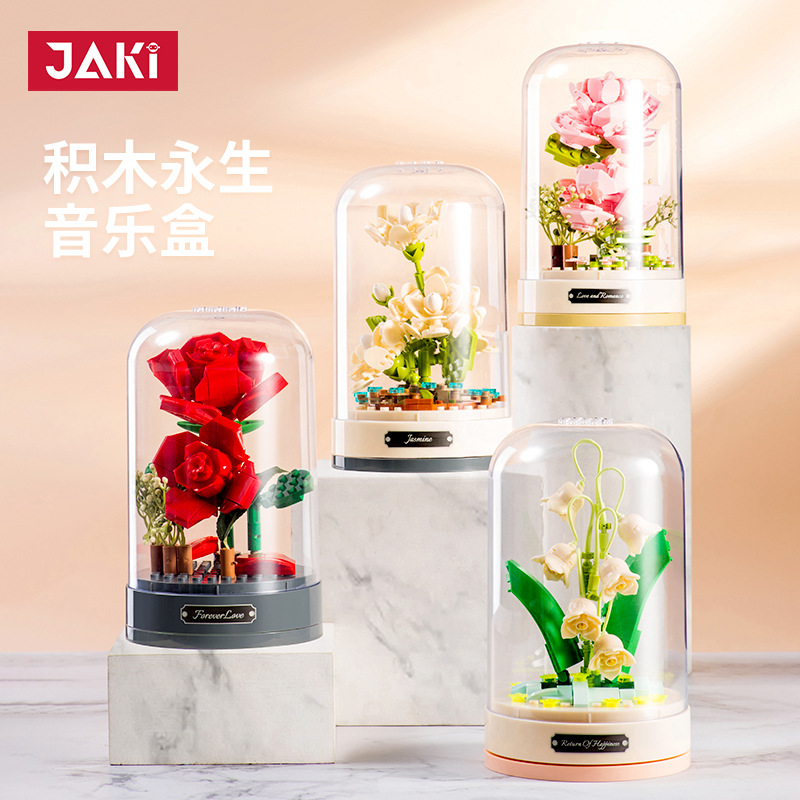 JAKI佳奇积木花束永生花八音盒