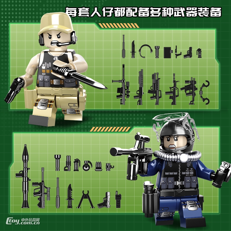 沃马特警战队军事人仔C1000儿童男孩拼装积木玩具特种兵武器