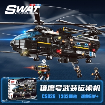 C5026沃马积木特警战队武装直升机巡逻警车玩具模型拼装积木