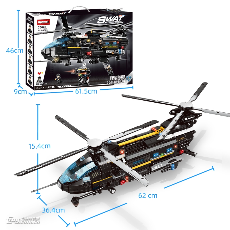 C5026沃马积木特警战队武装直升机巡逻警车玩具模型拼装积木
