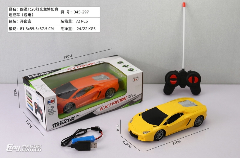 新款四通1：20灯光经典布加特仿真遥控车（包电）