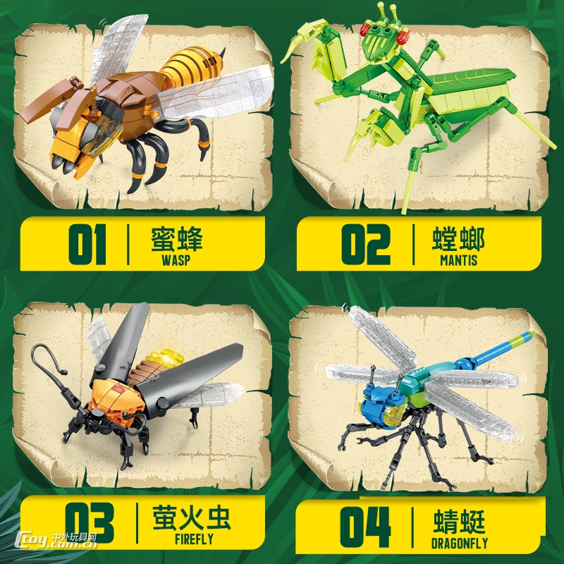 沃马昆虫大作战创意手工小颗粒积木儿童玩具男孩礼物甲虫动物模型