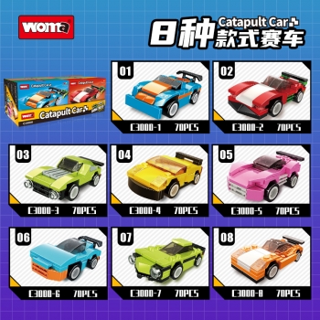 沃马C3000仿真汽车模型赛车玩具拼装小颗粒积木车男孩礼物