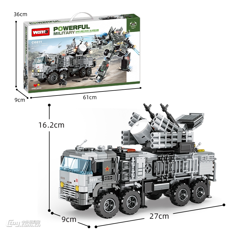 C0811沃马两变铠甲国产军事系列步兵战车组装模型积木玩具