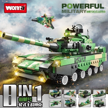 C0817沃马积木军事武装坦克拼装男孩子车8合1玩具模型