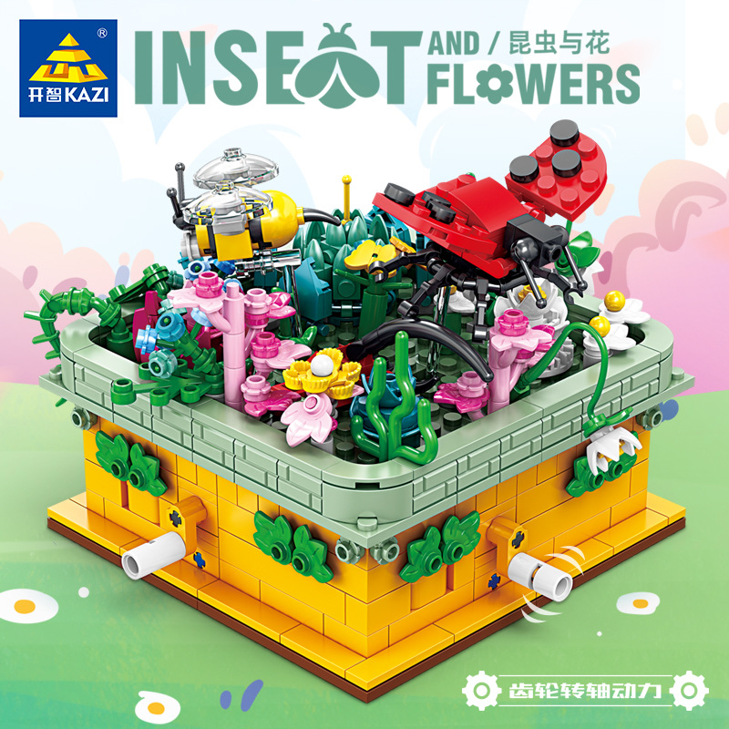 开智新品昆虫与花创意花盒机械齿轮积木