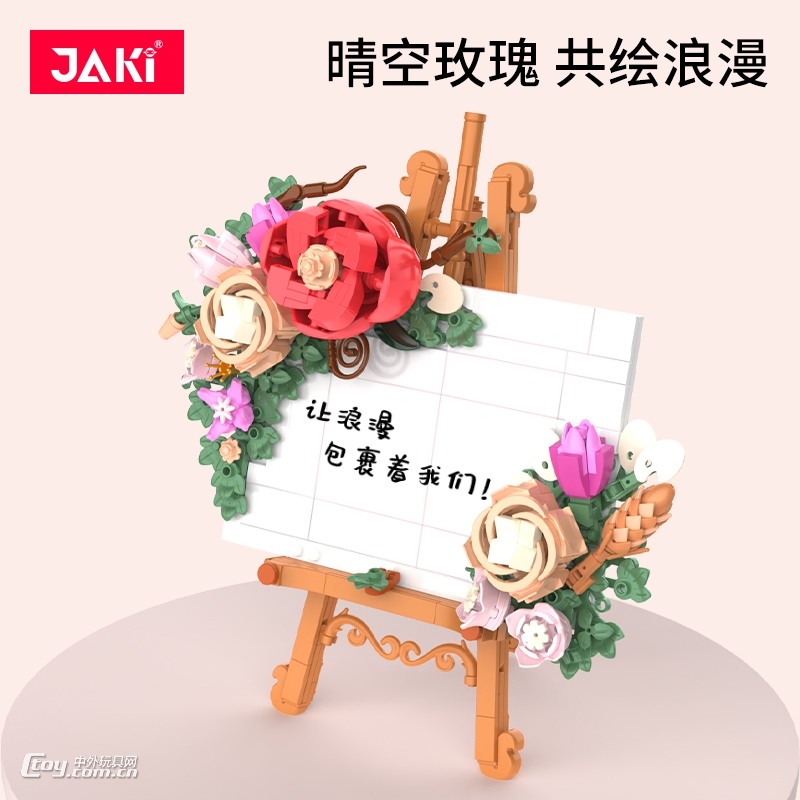 JAKI佳奇积木植物日志花语明信片