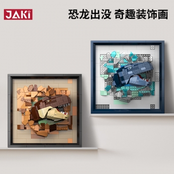 JAKI佳奇积木潮想造物系列-立体画