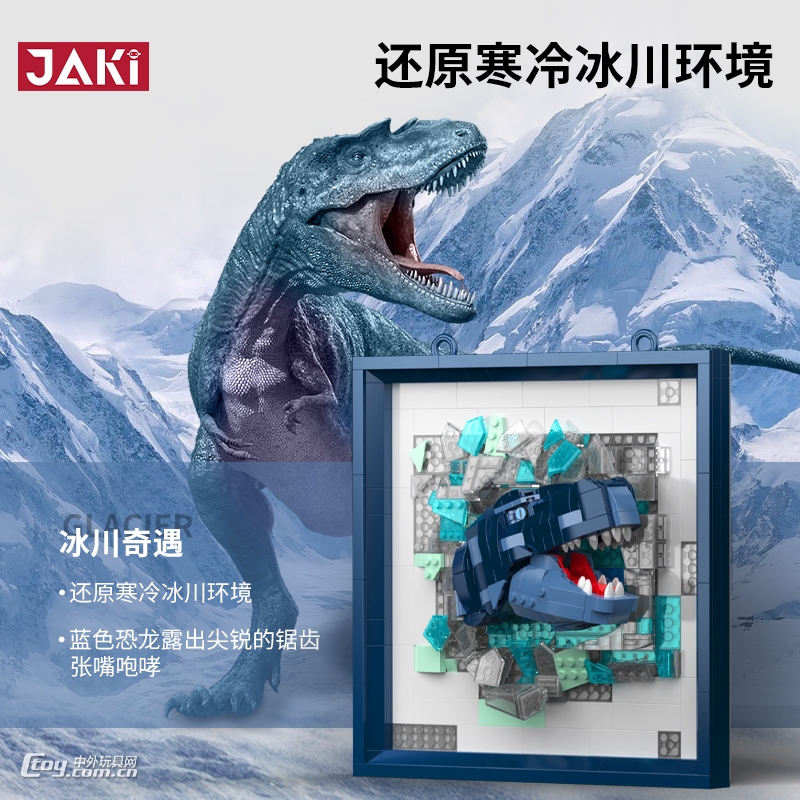 JAKI佳奇积木潮想造物系列-立体画