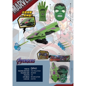 新款绿巨人变形盾牌发射器+手套+面具
