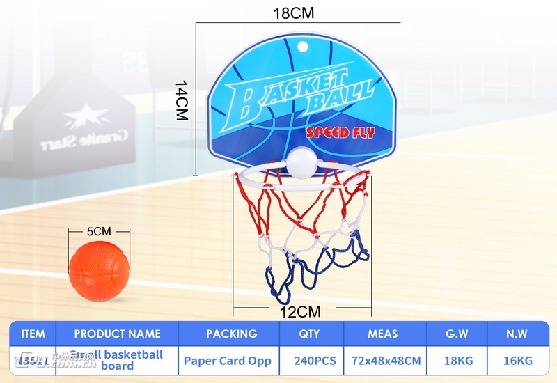 新款体育18CM小篮球板(带吸盘）