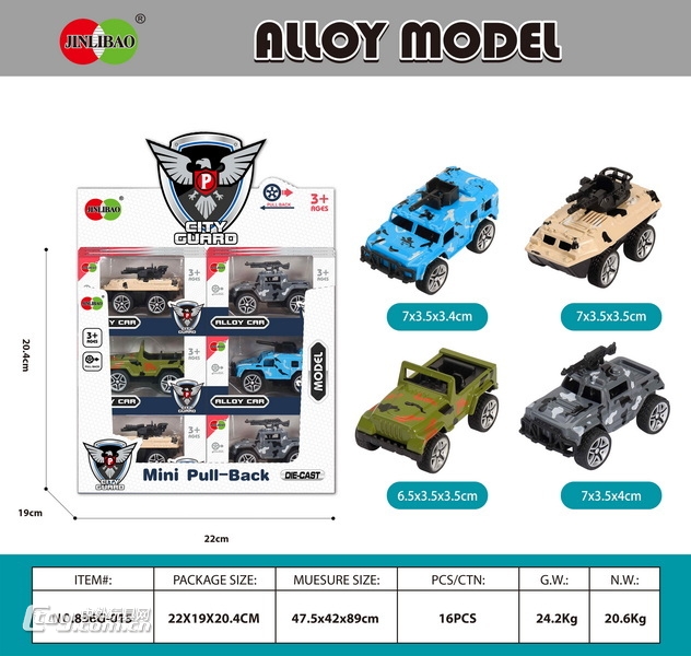 新款24PCS展示盒合金回力军事车