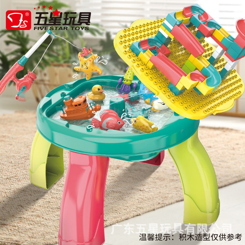 五星玩具趣味水世界多功能戏水玩沙积木桌