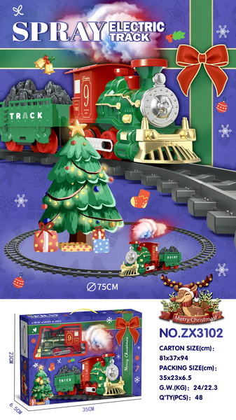新款电动圣诞喷雾火车 轨道+树（纸板的）火车带圣诞音乐