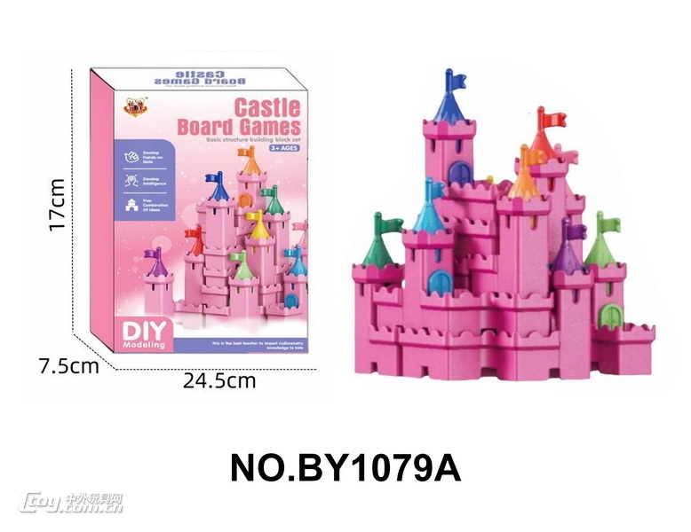 新款益智桌游-搭建城堡（粉红/深粉红）丙料  80个关卡