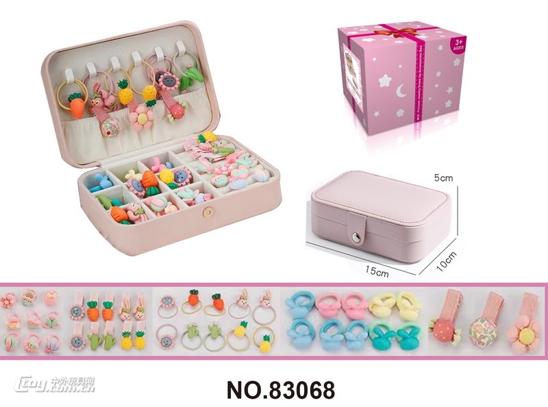 新款单层长方盒49件套（可爱戒指套装）女孩饰品套装过家家玩具