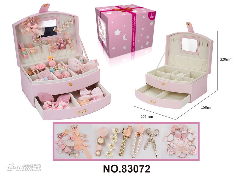 新款双层礼盒33件套（雪芽套装）女孩饰品套装过家家玩具