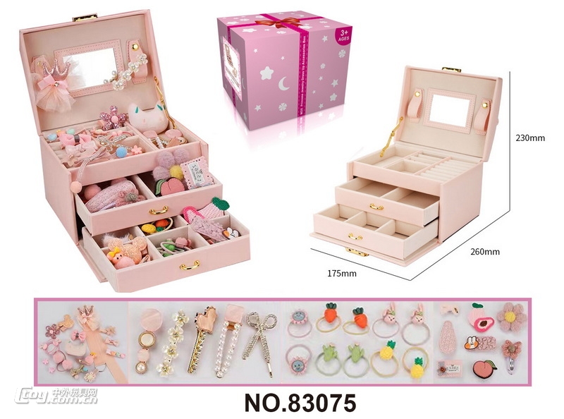新款三层礼盒41件套（狐狸发带套装）女孩饰品套装过家家玩具