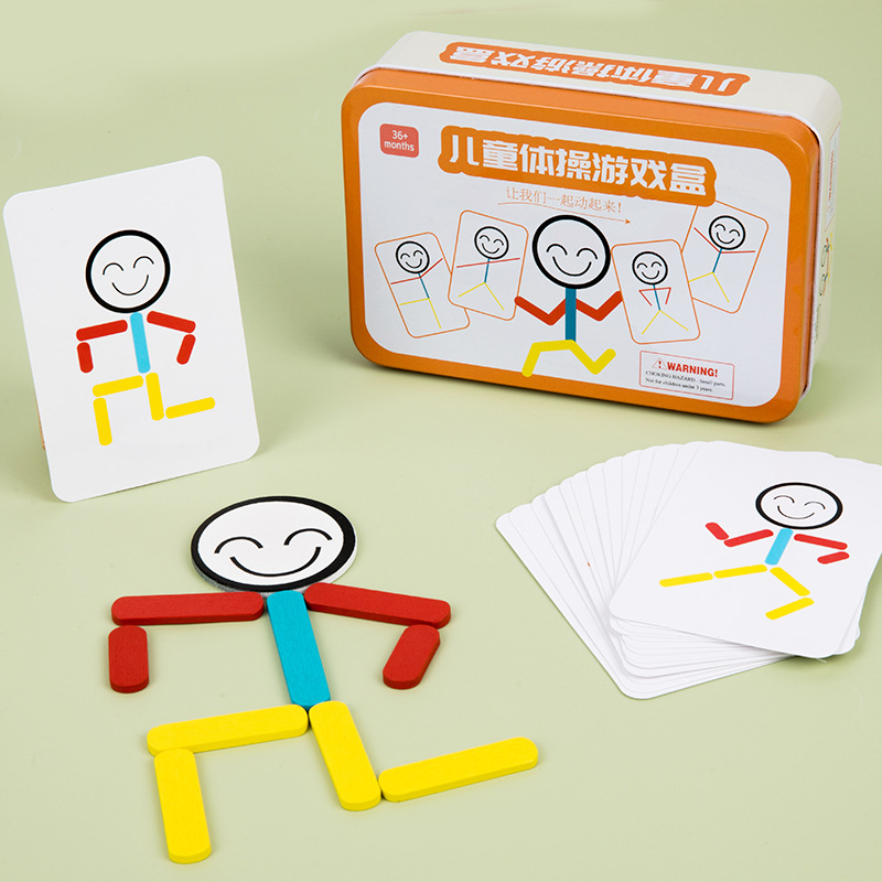 儿童体操游戏盒幼儿园创意玩教具