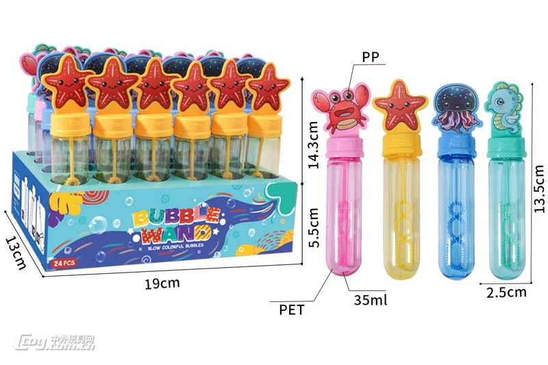 新款戏水海洋泡泡棒（1色4款）