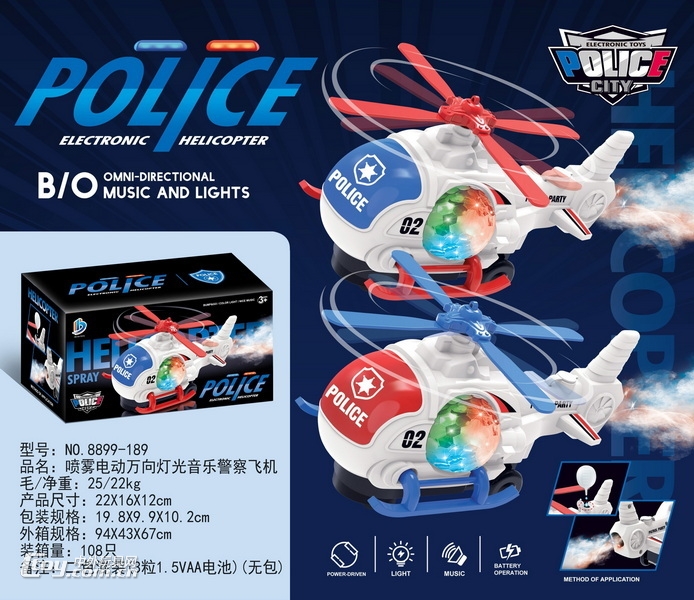 新款喷雾电动万向灯光音乐警察飞机 二色混装