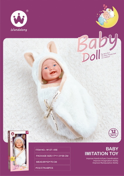 新款12寸初生婴儿（睡袋装）娃娃