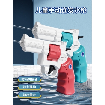 zp5左轮水枪儿童玩具戏水喷水滋水玩具