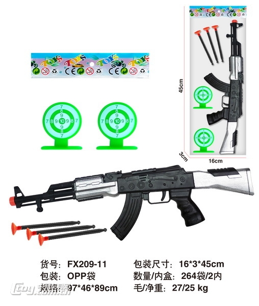 新款弹射软弹枪套