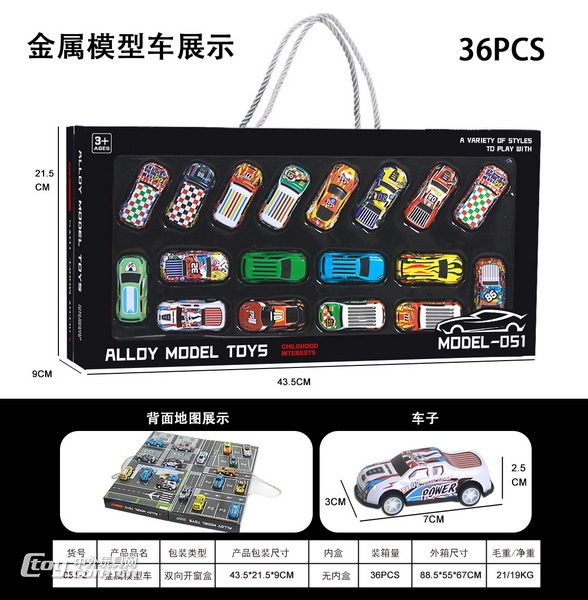 新款合金滑行模型车