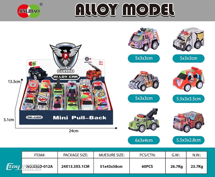 新款12只/平展示盒  迷你Q版涂鸦回力合金市政车6款6色