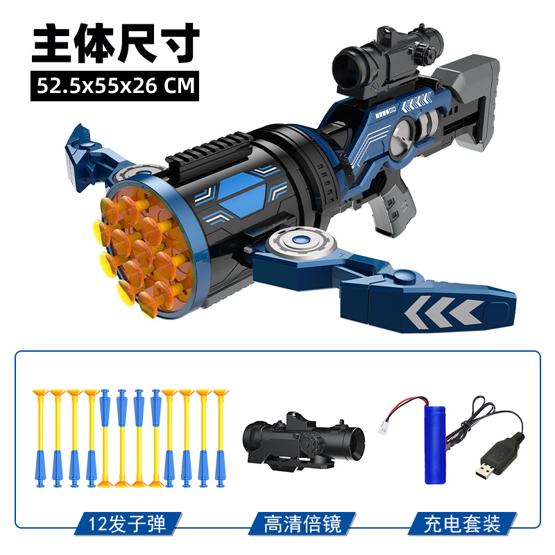 超大款电动12连发弓弩吸盘弓箭套装